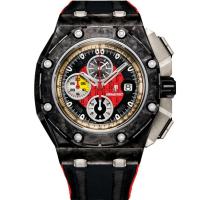 Audemars Piguet Royal Oak Offshore Grand Prix Chronograph 26290IO.OO.A001VE.01