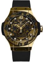 Hublot Big Bang Broderie 343.VX.6580.NR