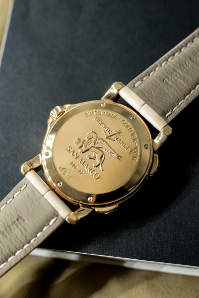 Ulysse Nardin San Marco GMT 226-22