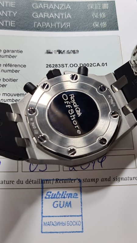 Piguet Royal Oak Offshore 37 mm 26283ST.OO.D002CA.01
